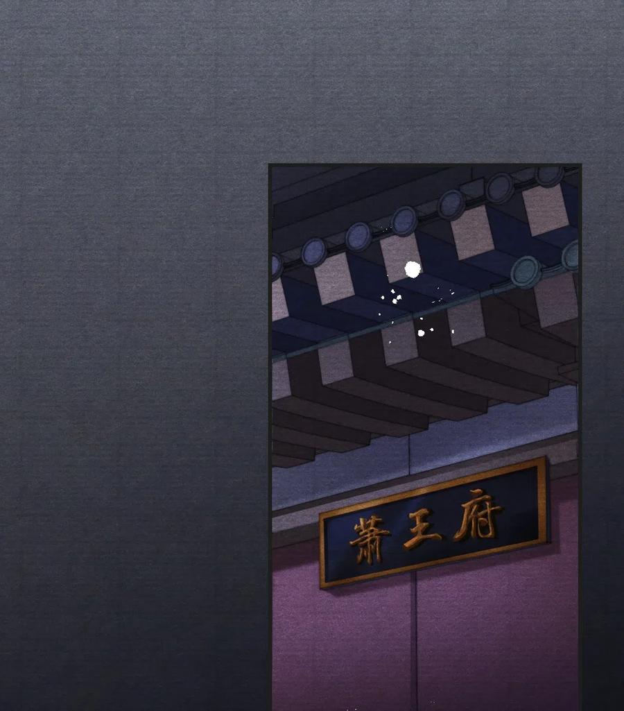 039 舍利现身-第39话