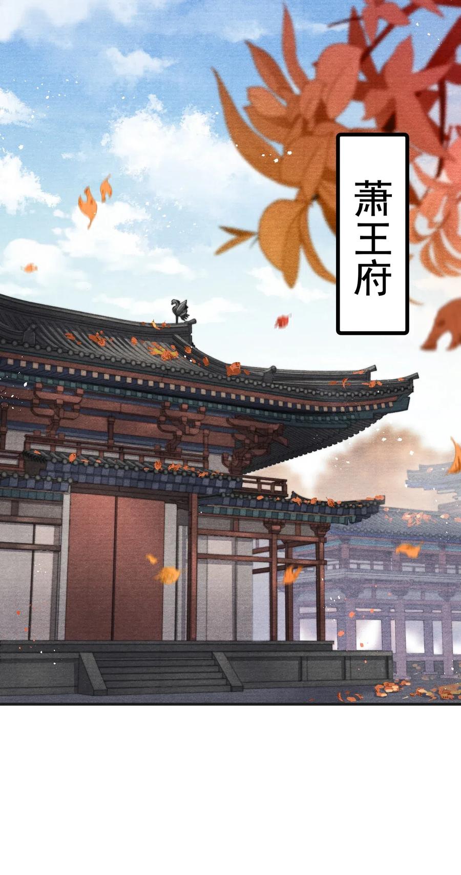039 舍利现身-第39话