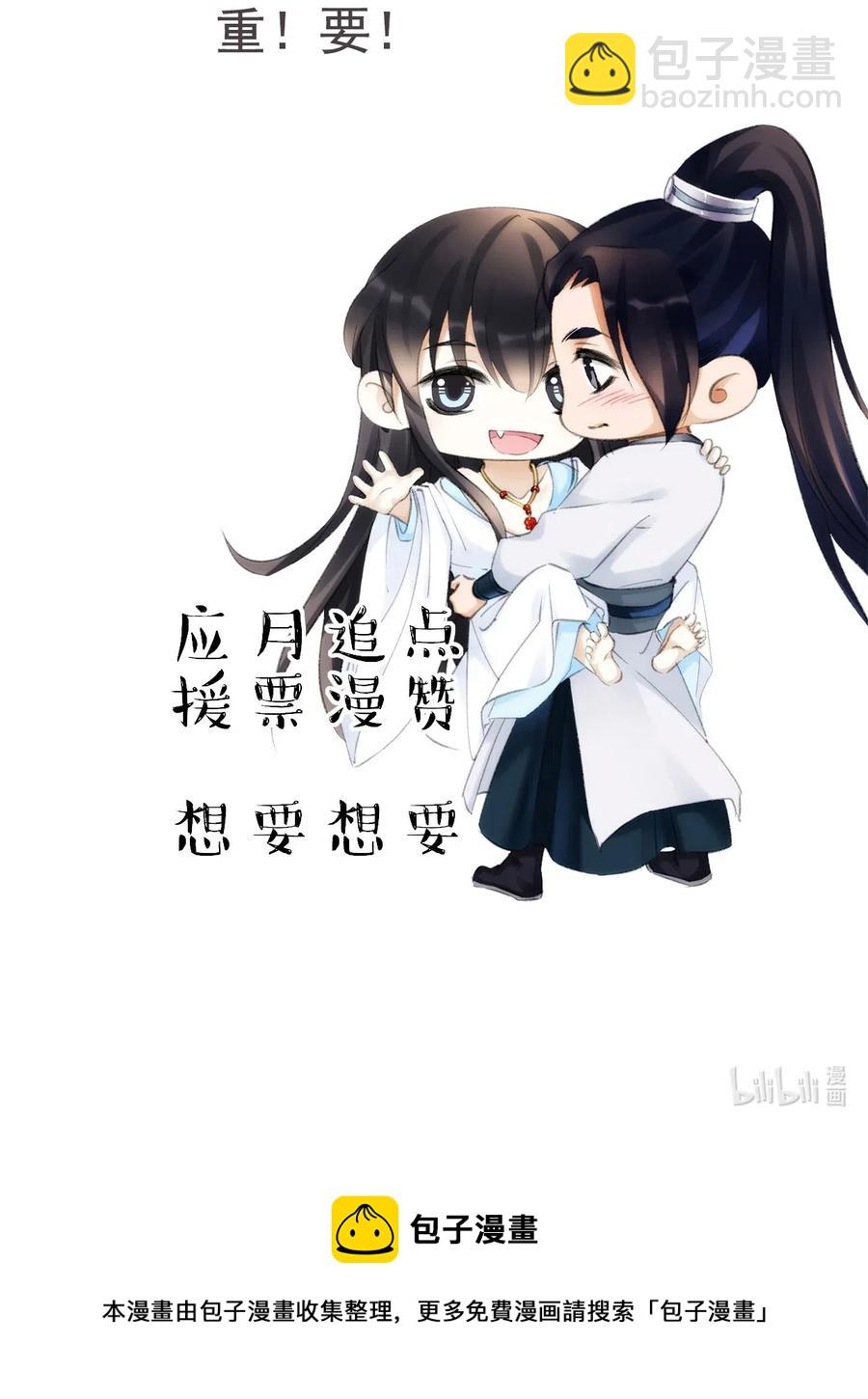 039 舍利现身-第39话
