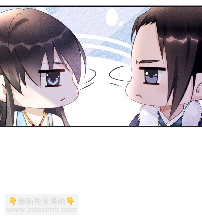 005 门主，你冷吗？-第5话