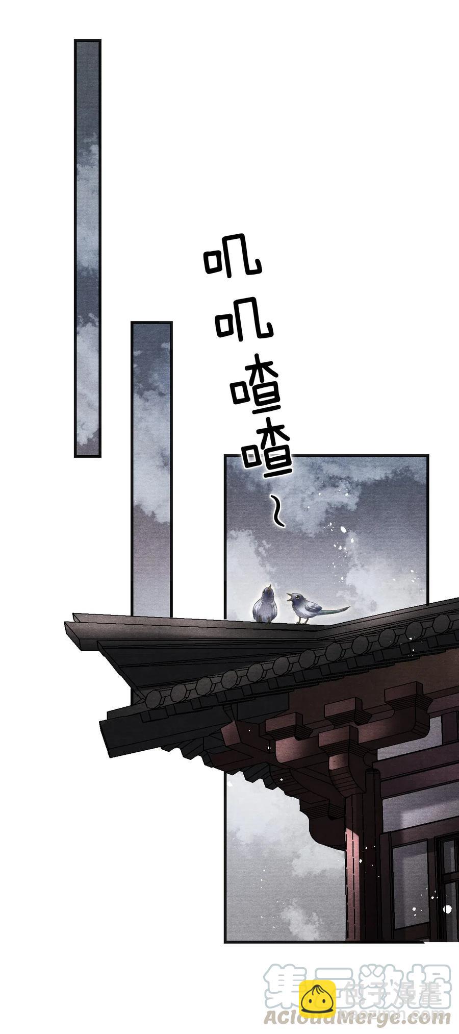 041 王爷，我渴了！-第41话