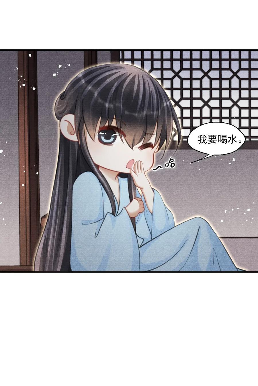 041 王爷，我渴了！-第41话