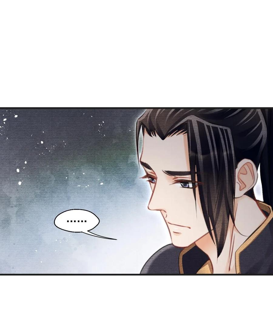 041 王爷，我渴了！-第41话