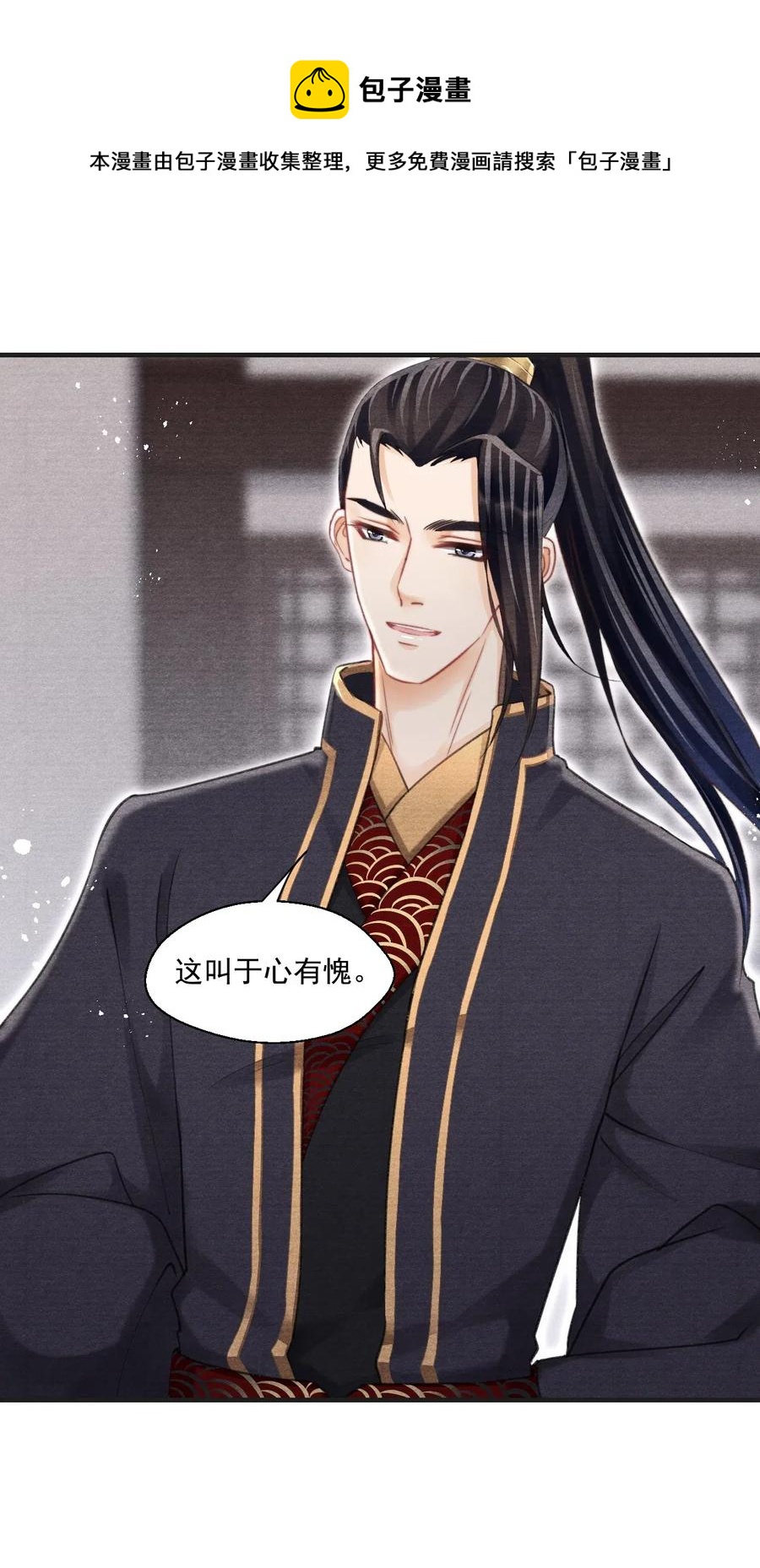 041 王爷，我渴了！-第41话