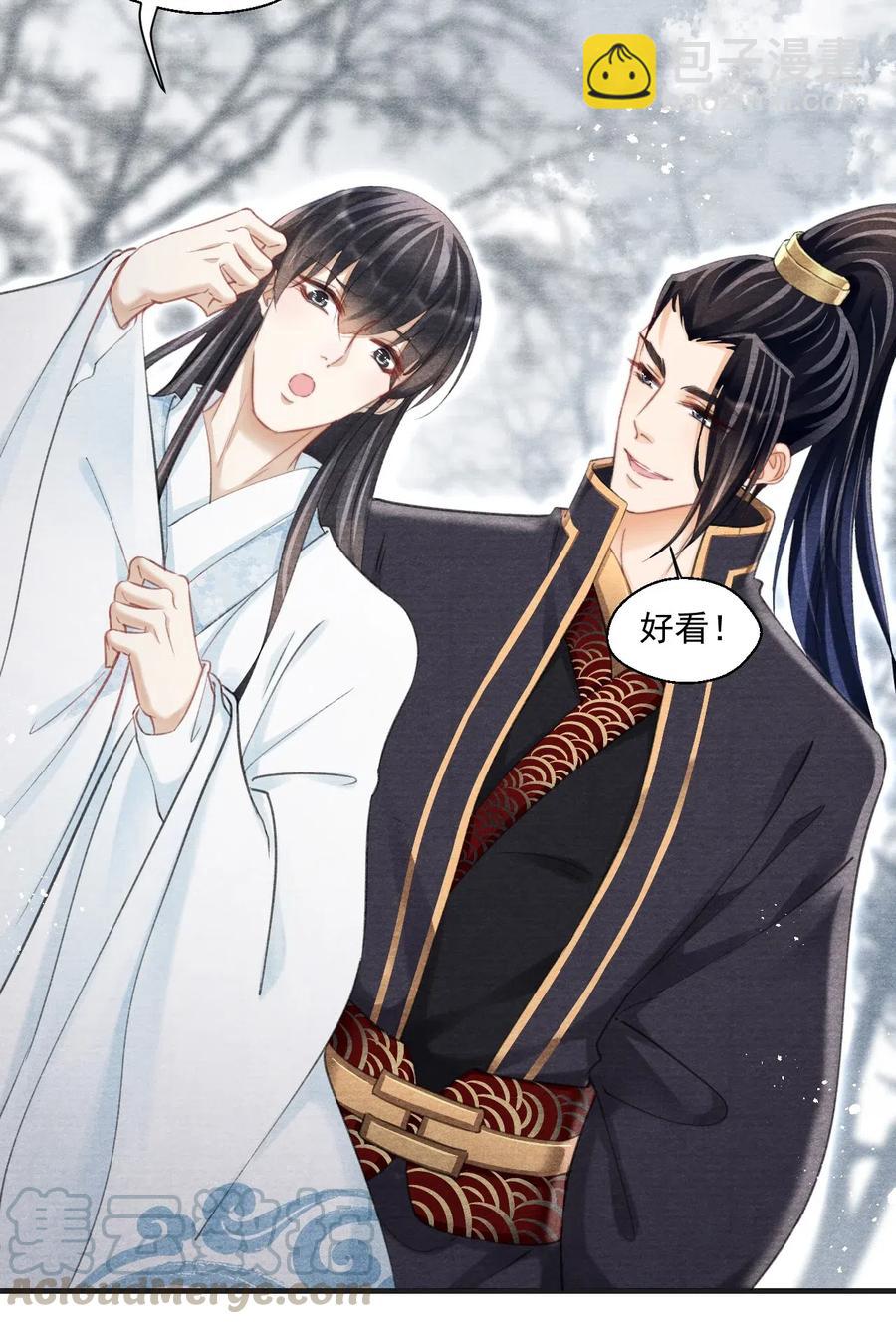 041 王爷，我渴了！-第41话