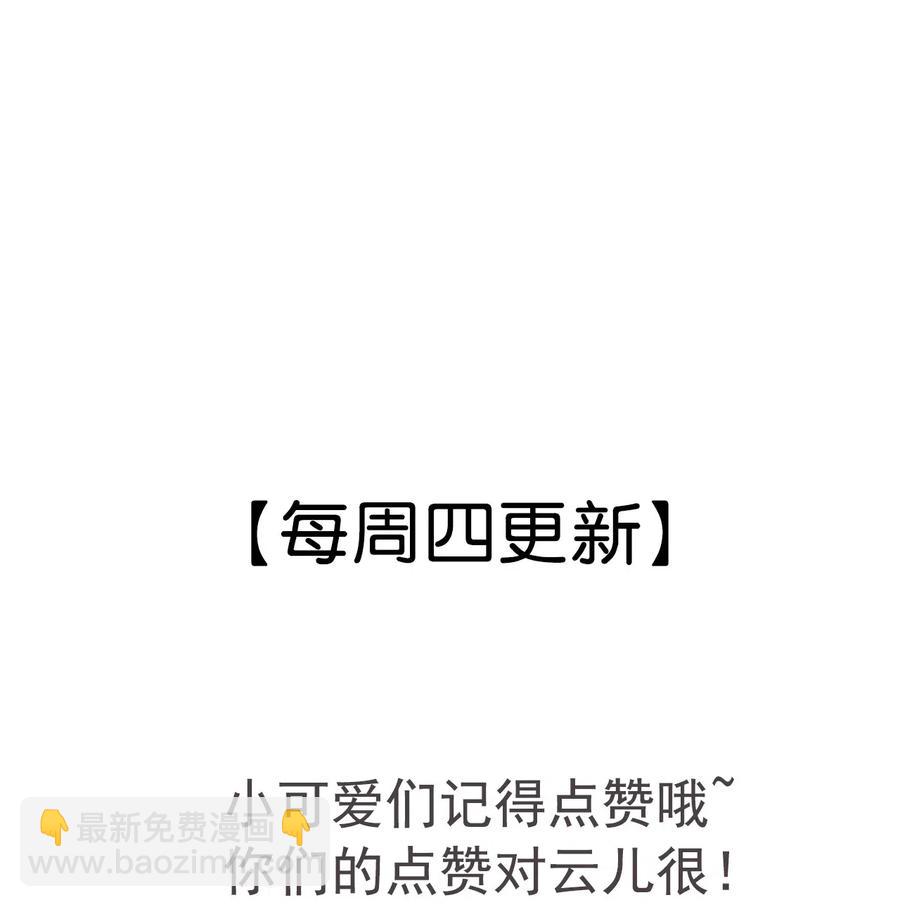 041 王爷，我渴了！-第41话