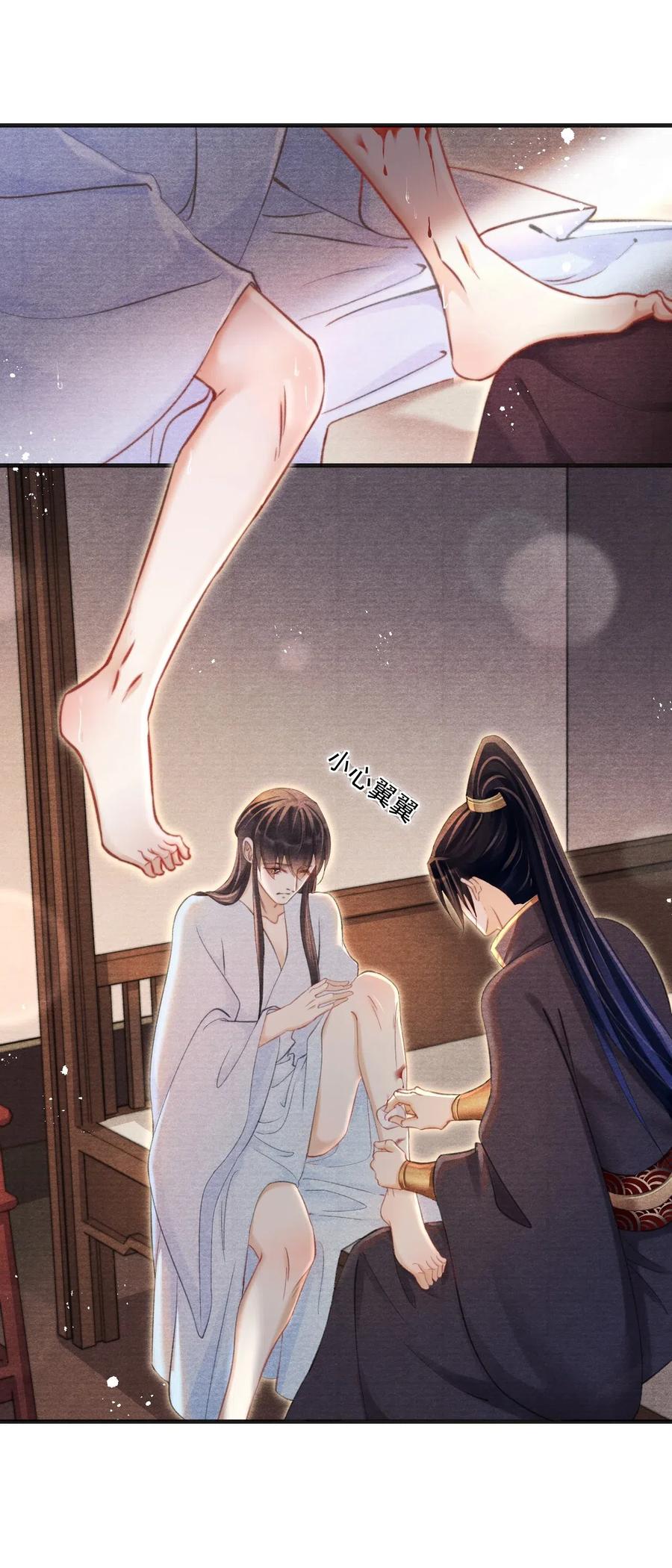 041 王爷，我渴了！-第41话