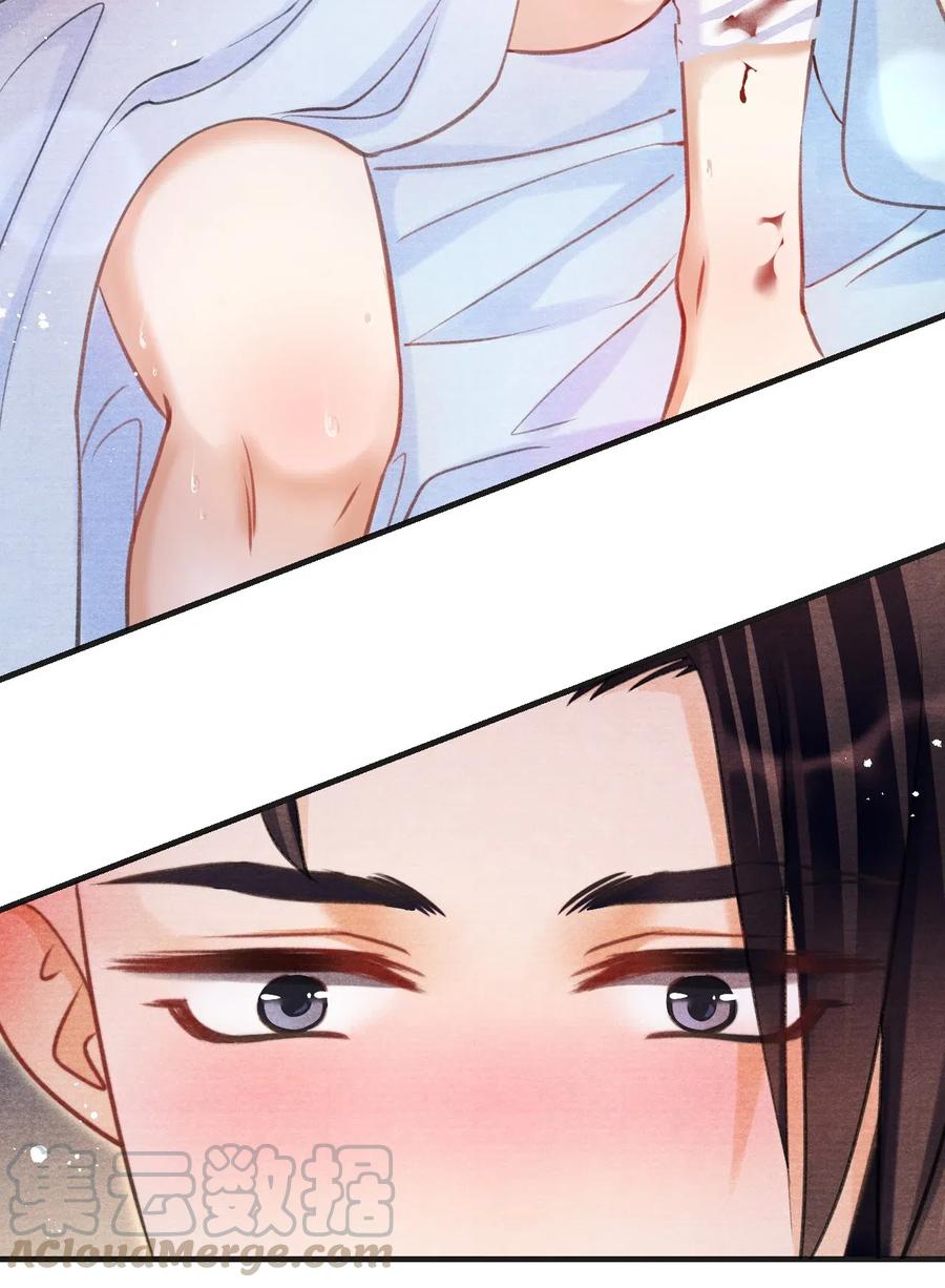 041 王爷，我渴了！-第41话