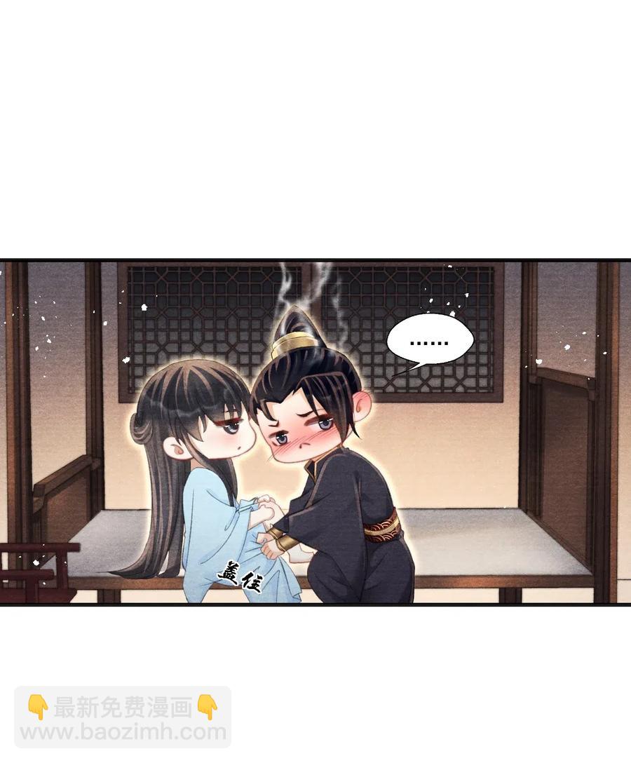041 王爷，我渴了！-第41话