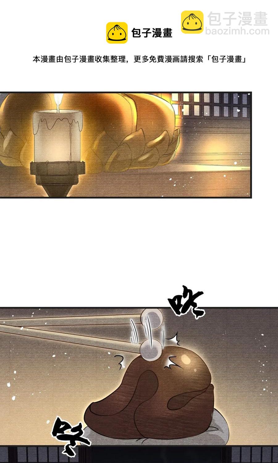 043 本王就爱快活地学习-第43话