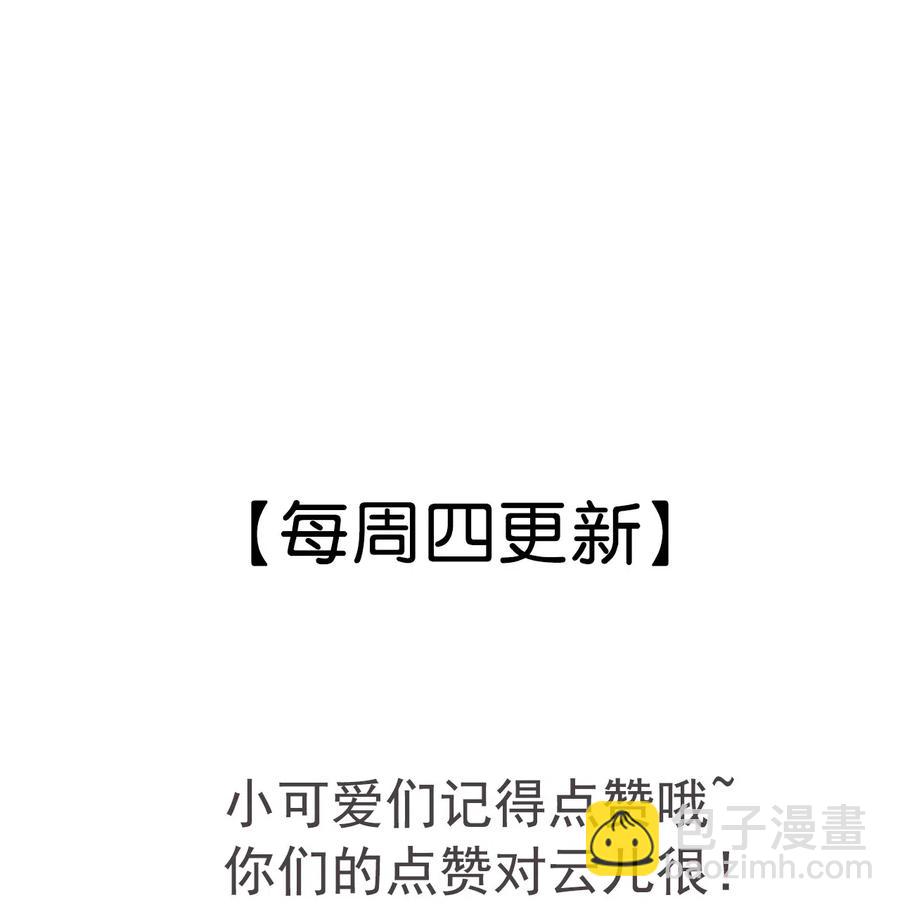 043 本王就爱快活地学习-第43话
