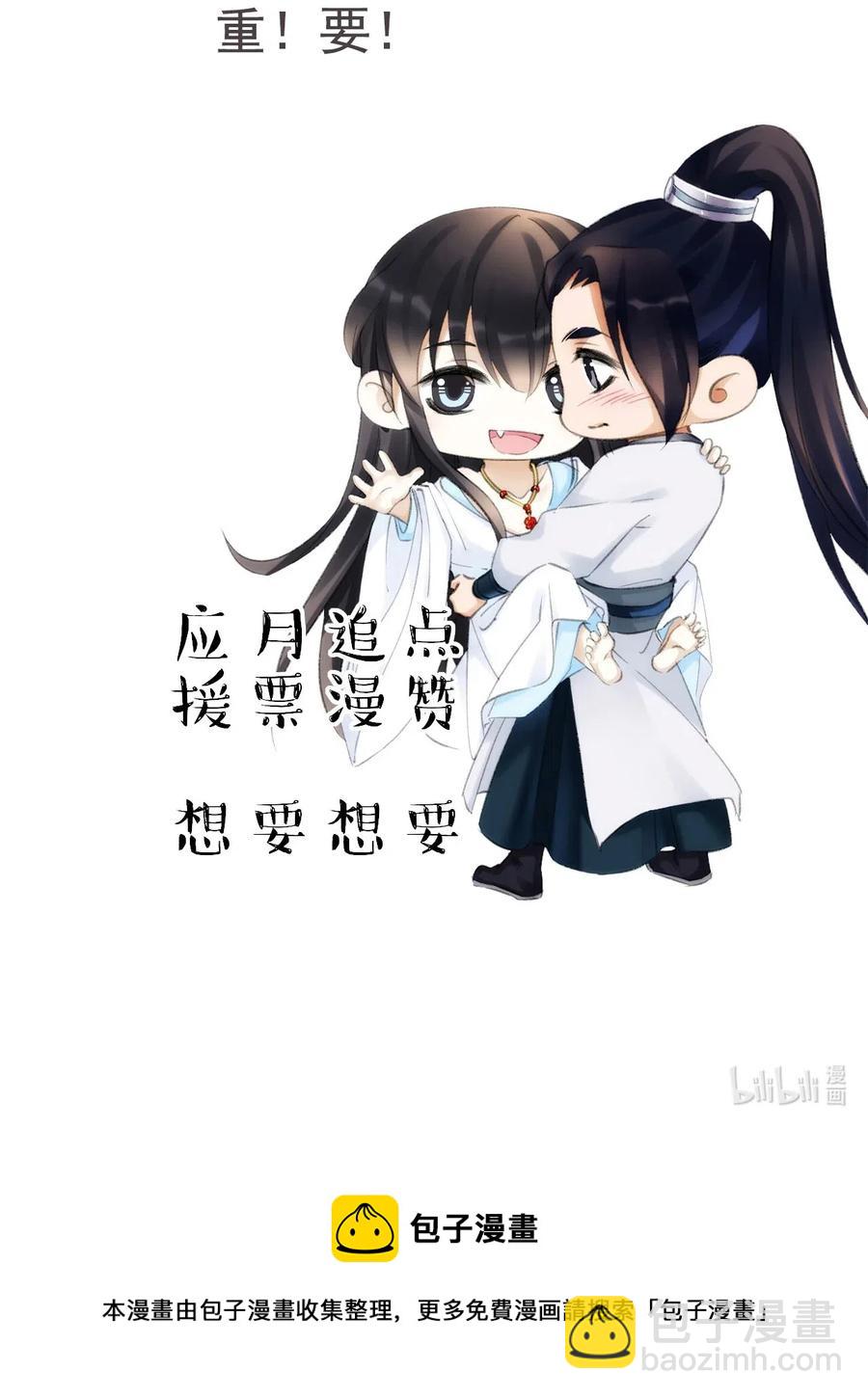 043 本王就爱快活地学习-第43话