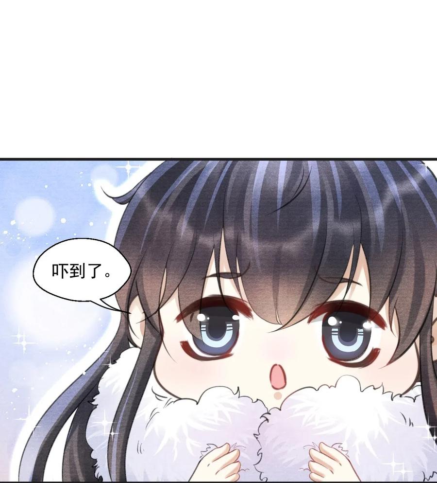 045 来嘛，多蹭一会儿-第45话