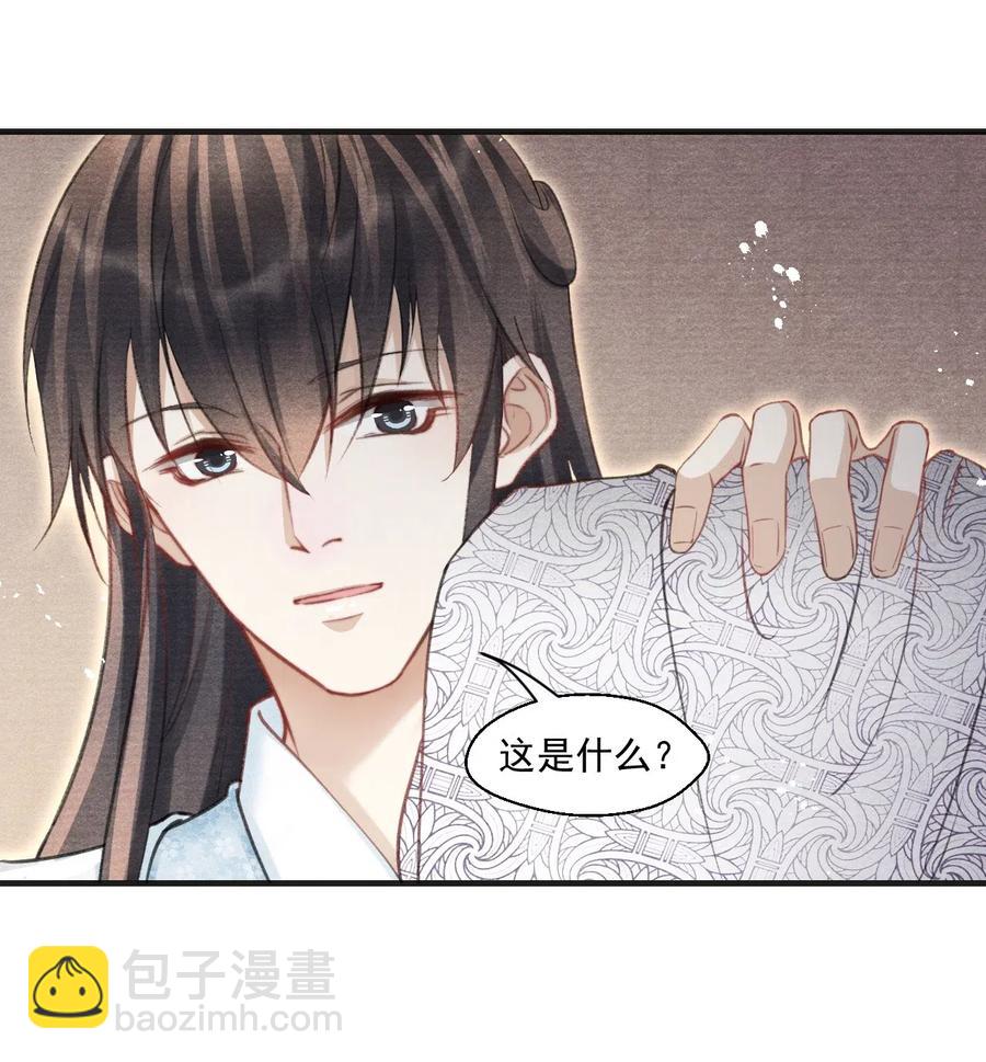 047 风雨门的人不嫁！-第47话