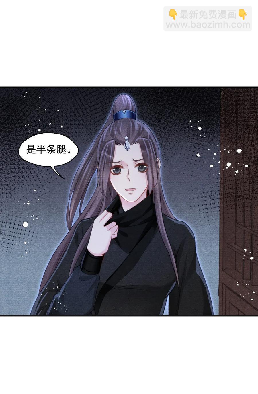047 风雨门的人不嫁！-第47话