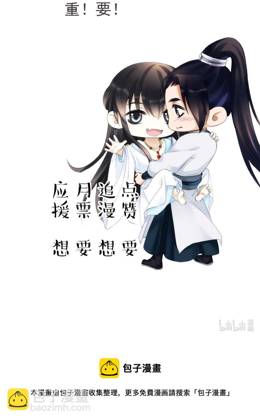 047 风雨门的人不嫁！-第47话