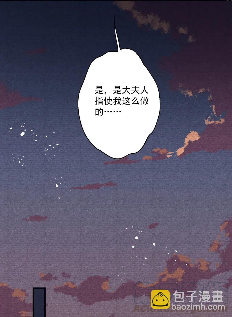 049 王爷真会夸人&hellip;&hellip;-第49话