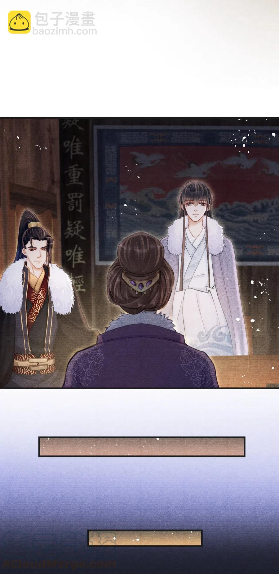 049 王爷真会夸人&hellip;&hellip;-第49话