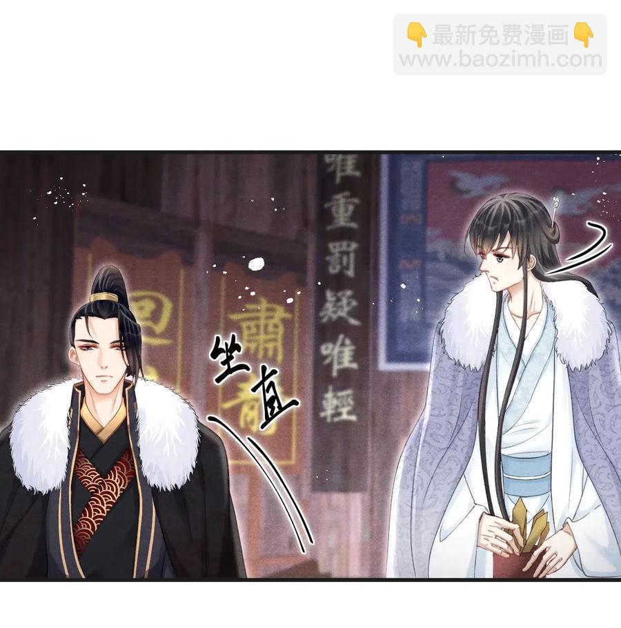 049 王爷真会夸人&hellip;&hellip;-第49话