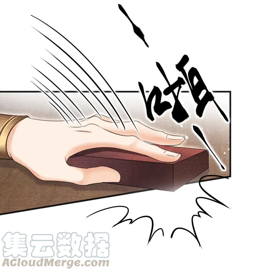 049 王爷真会夸人&hellip;&hellip;-第49话
