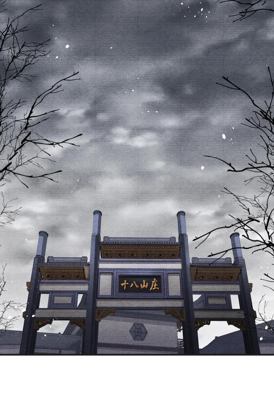 051 看够了？我穿衣服了-第51话