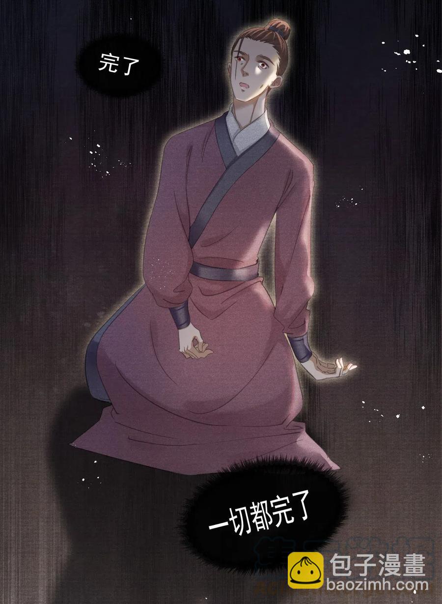053 另一层意思-第53话