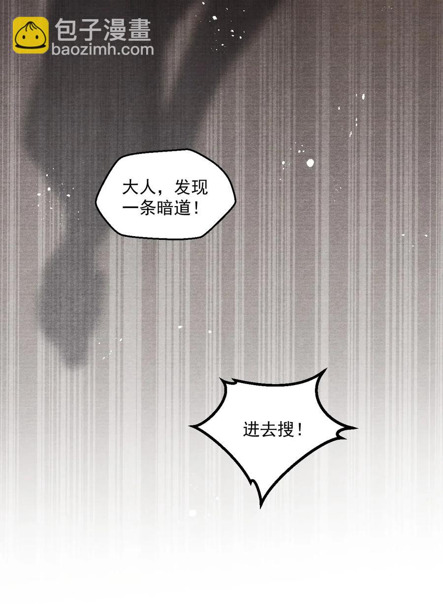 053 另一层意思-第53话