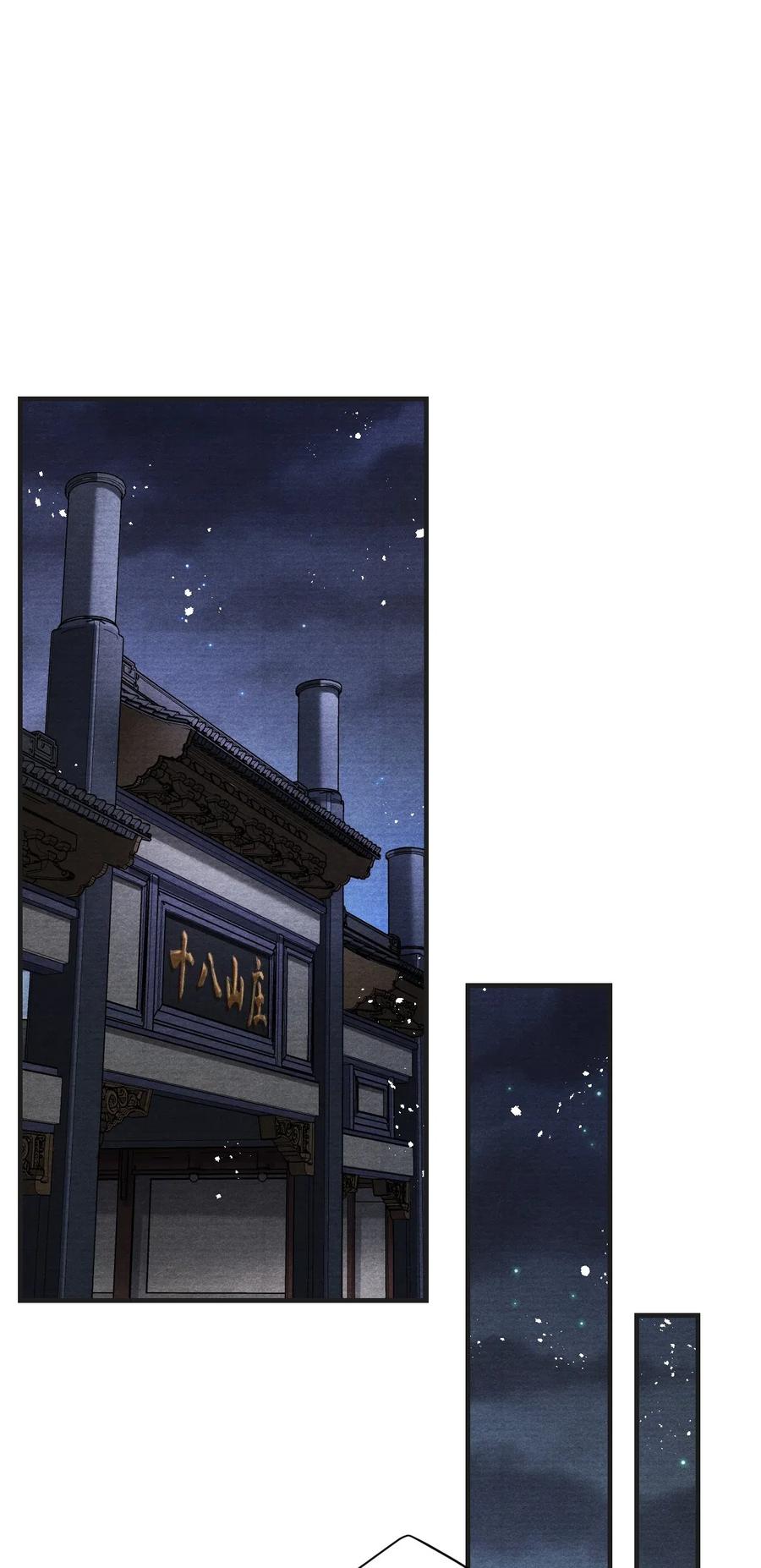 053 另一层意思-第53话