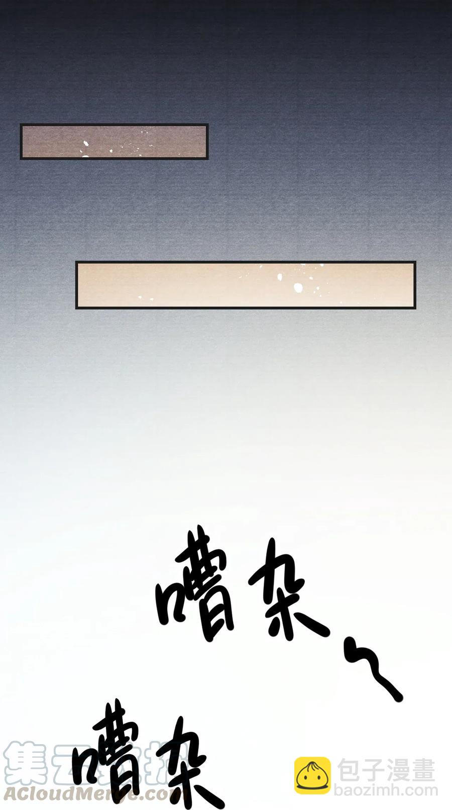 055 酒不醉人人自醉-第55话