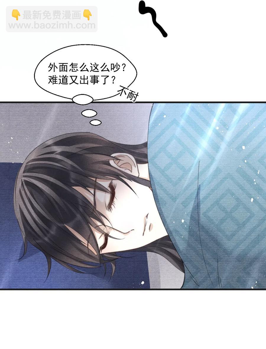 055 酒不醉人人自醉-第55话