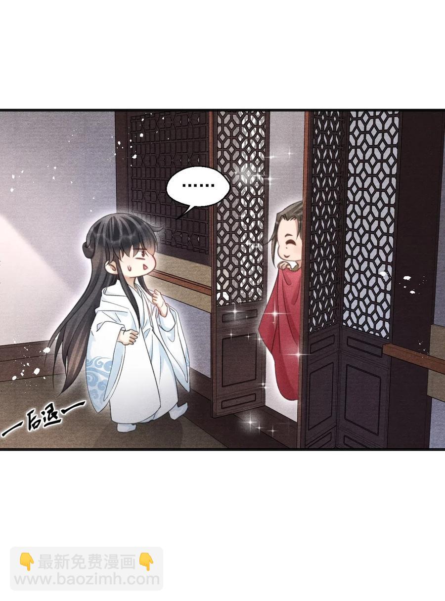 055 酒不醉人人自醉-第55话