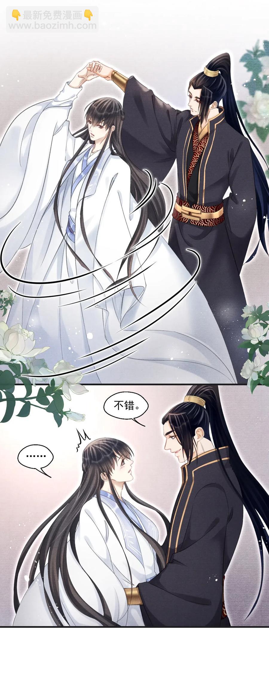 055 酒不醉人人自醉-第55话