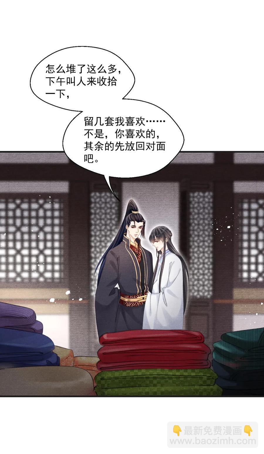 055 酒不醉人人自醉-第55话