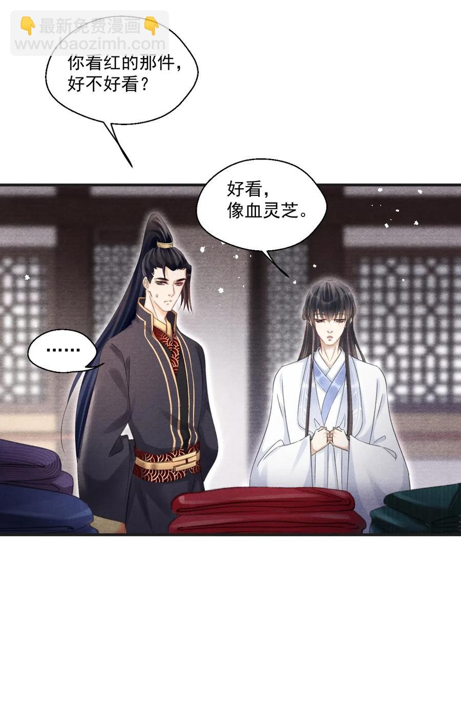 055 酒不醉人人自醉-第55话