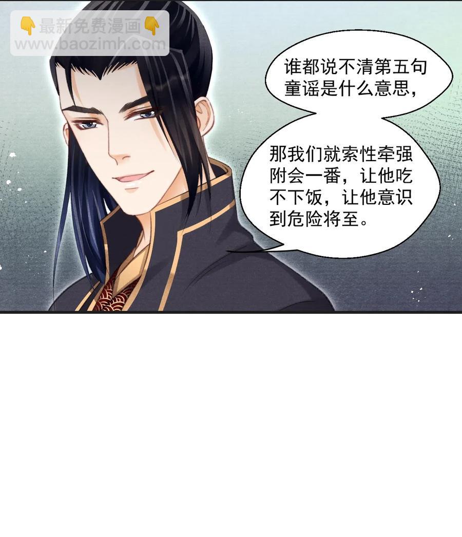 055 酒不醉人人自醉-第55话