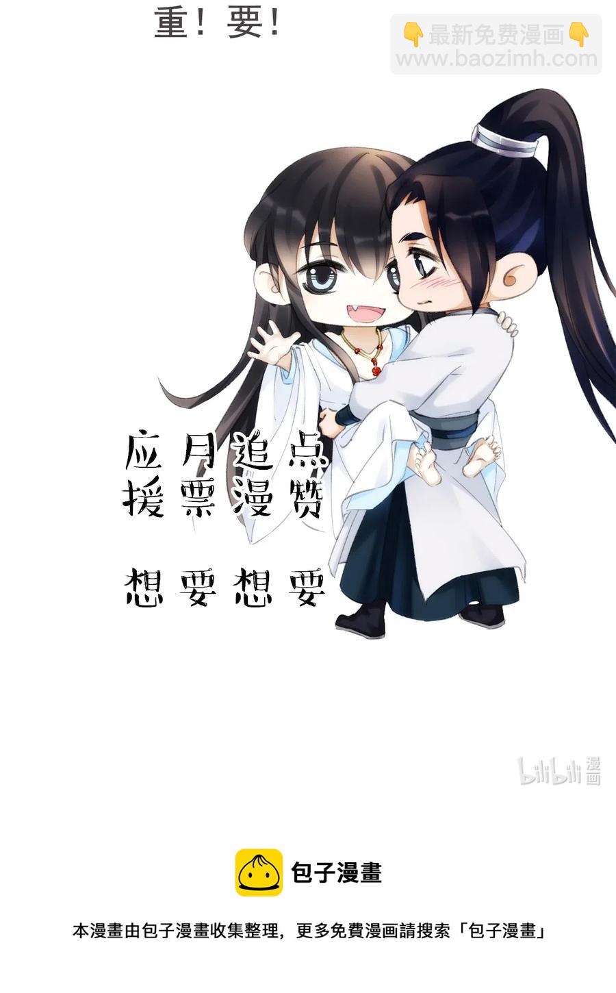 055 酒不醉人人自醉-第55话