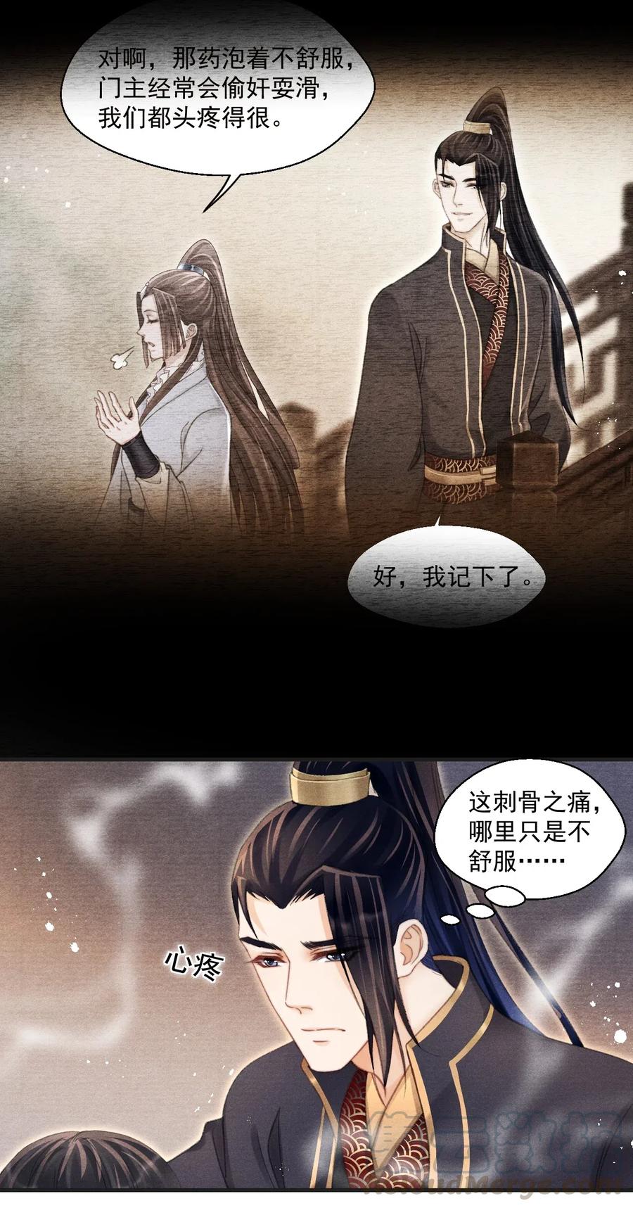 057 王爷打算一直盯着吗？-第57话