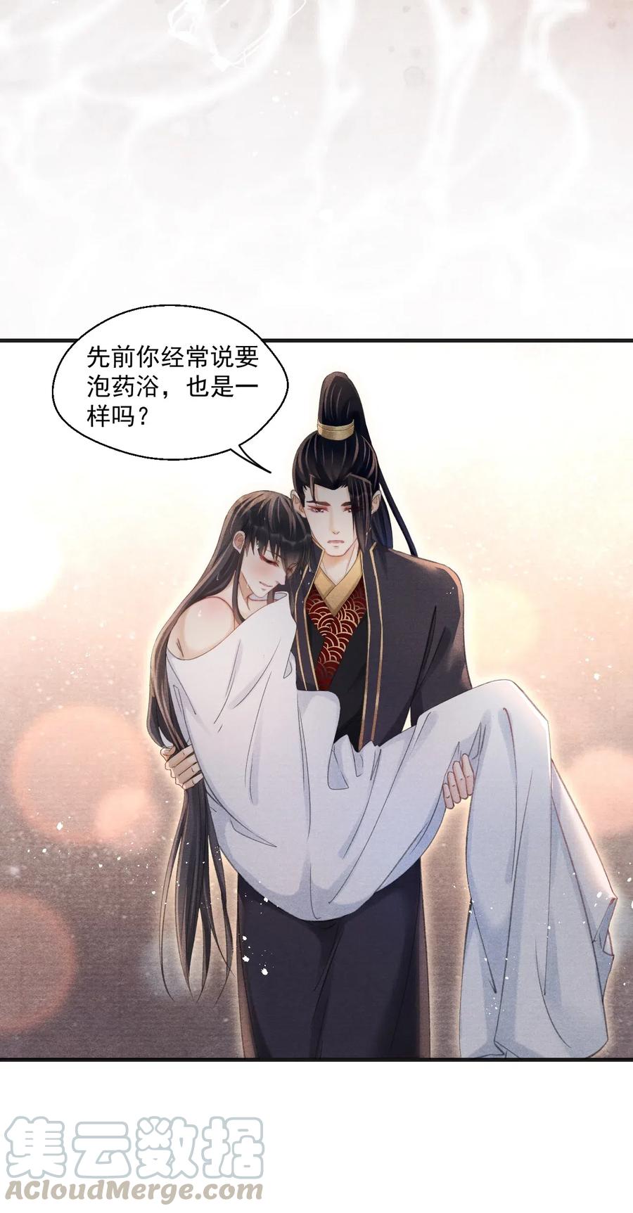 057 王爷打算一直盯着吗？-第57话