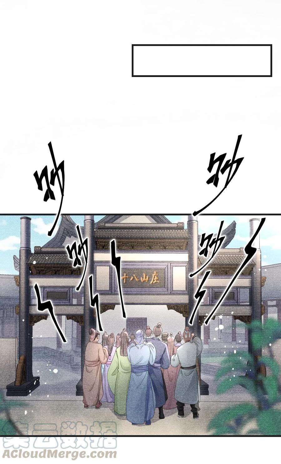 057 王爷打算一直盯着吗？-第57话