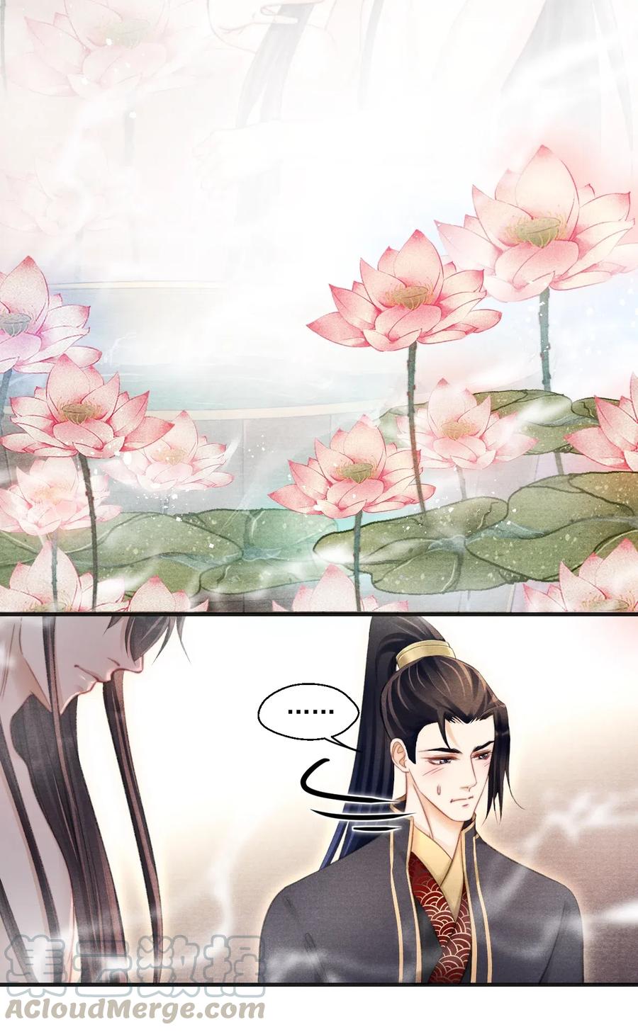 057 王爷打算一直盯着吗？-第57话