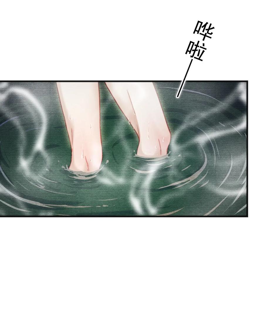 057 王爷打算一直盯着吗？-第57话
