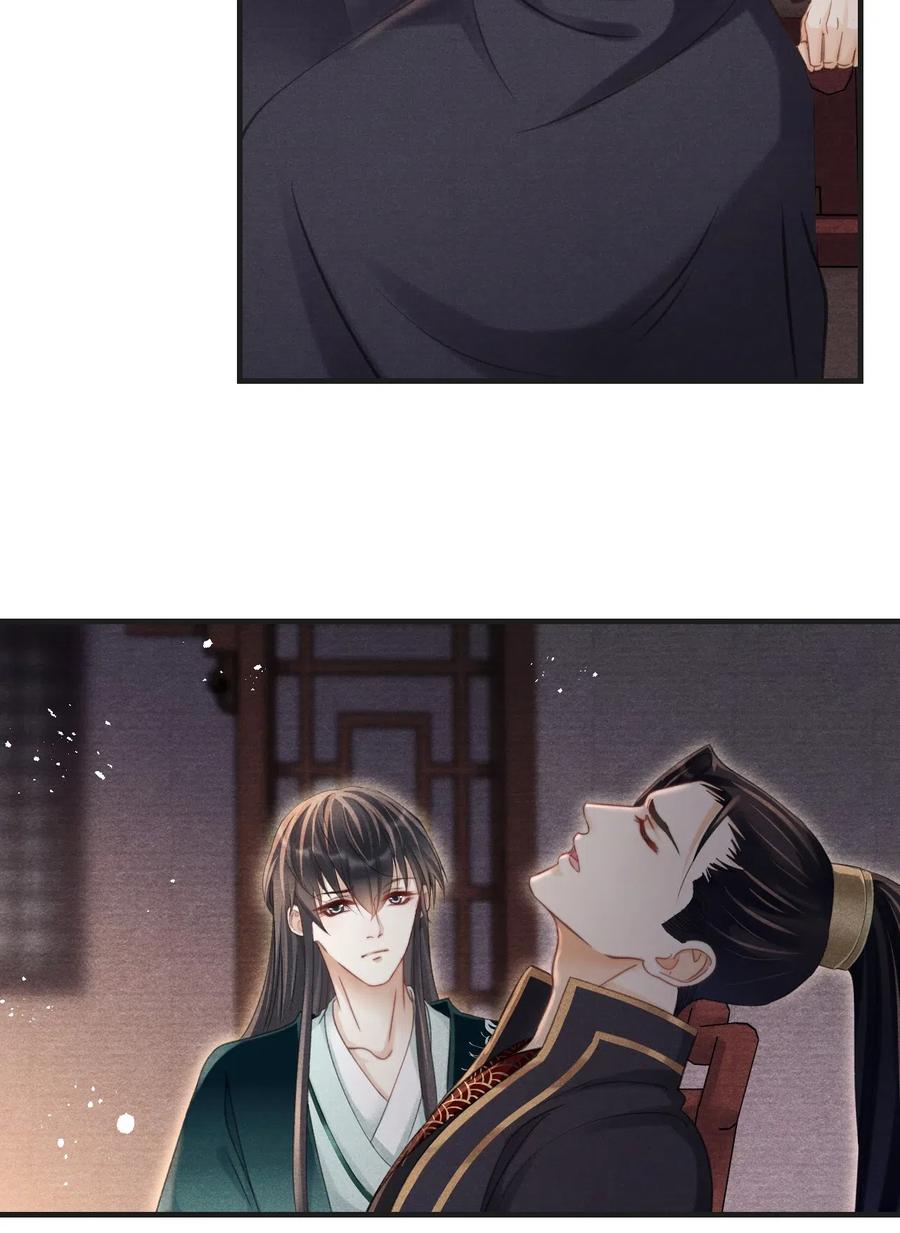 059 这高贵的皇室审美-第59话