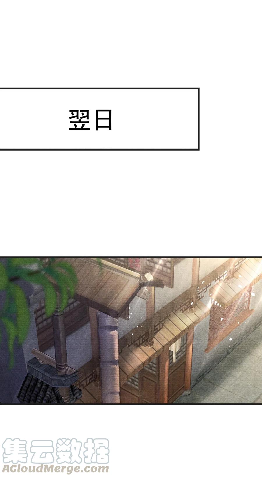 059 这高贵的皇室审美-第59话