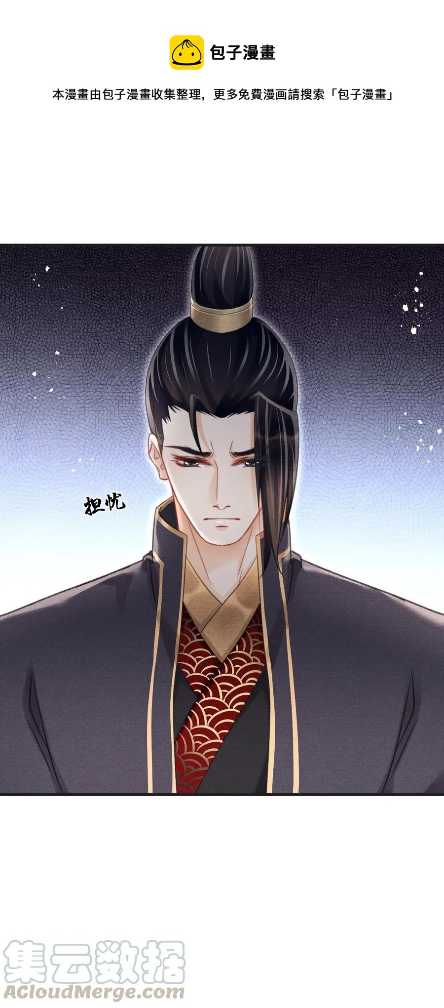 059 这高贵的皇室审美-第59话