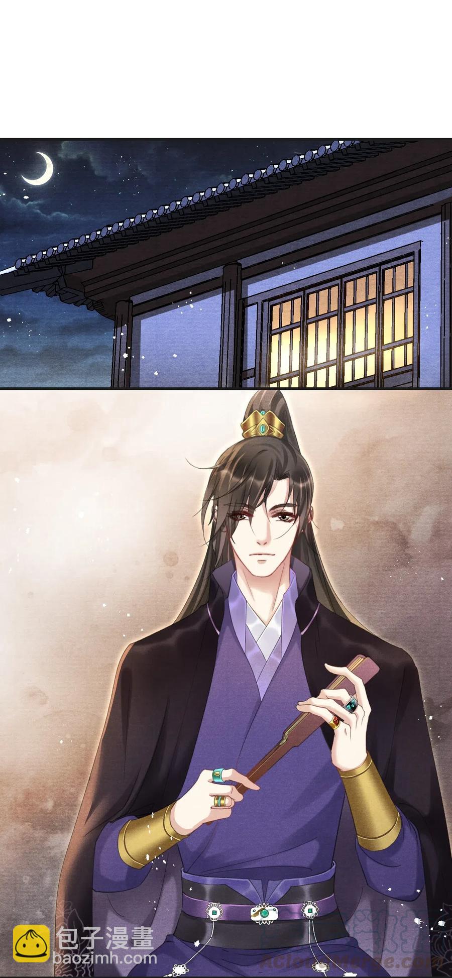 061 皆大欢喜不好吗？-第61话