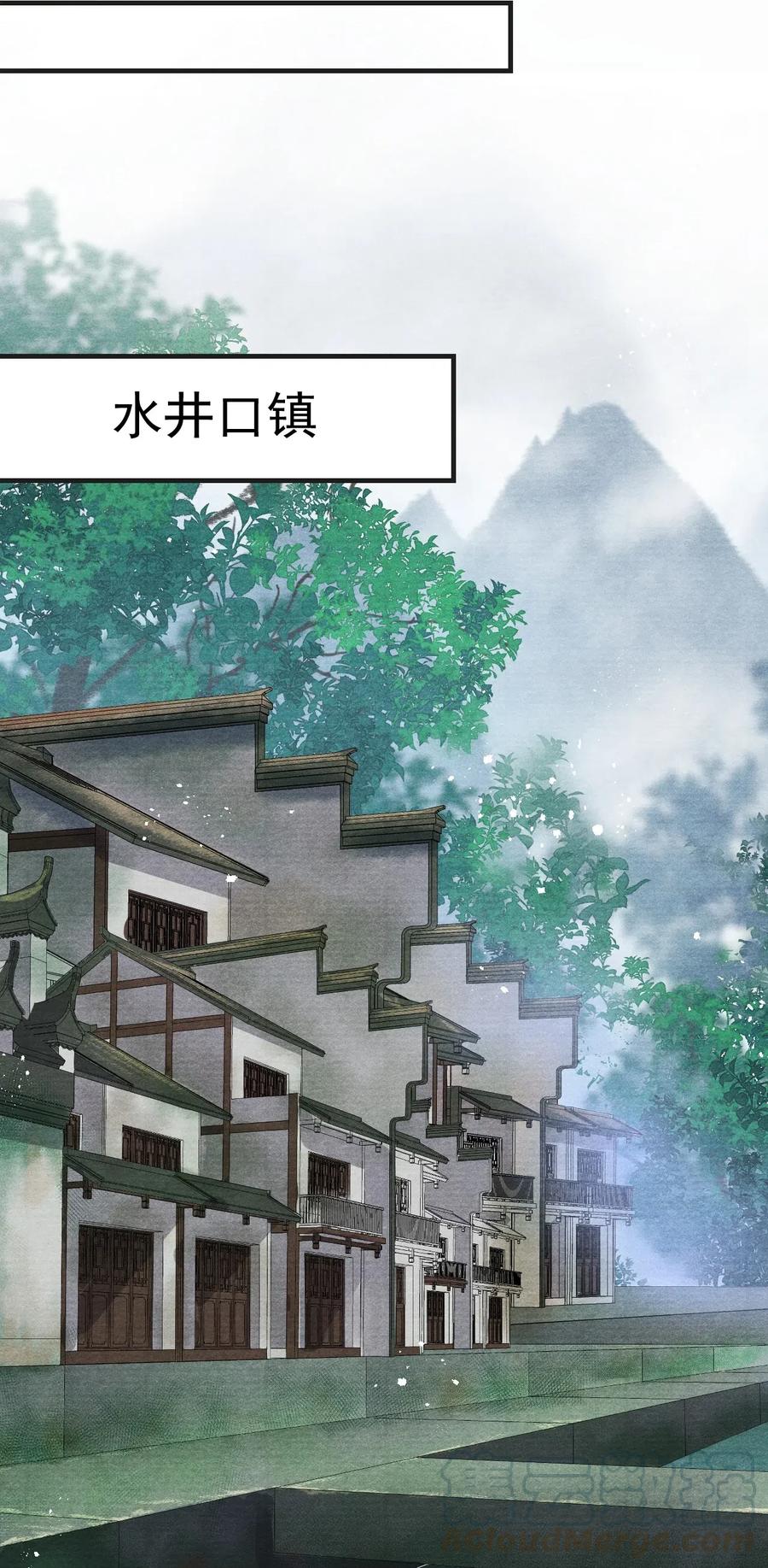061 皆大欢喜不好吗？-第61话