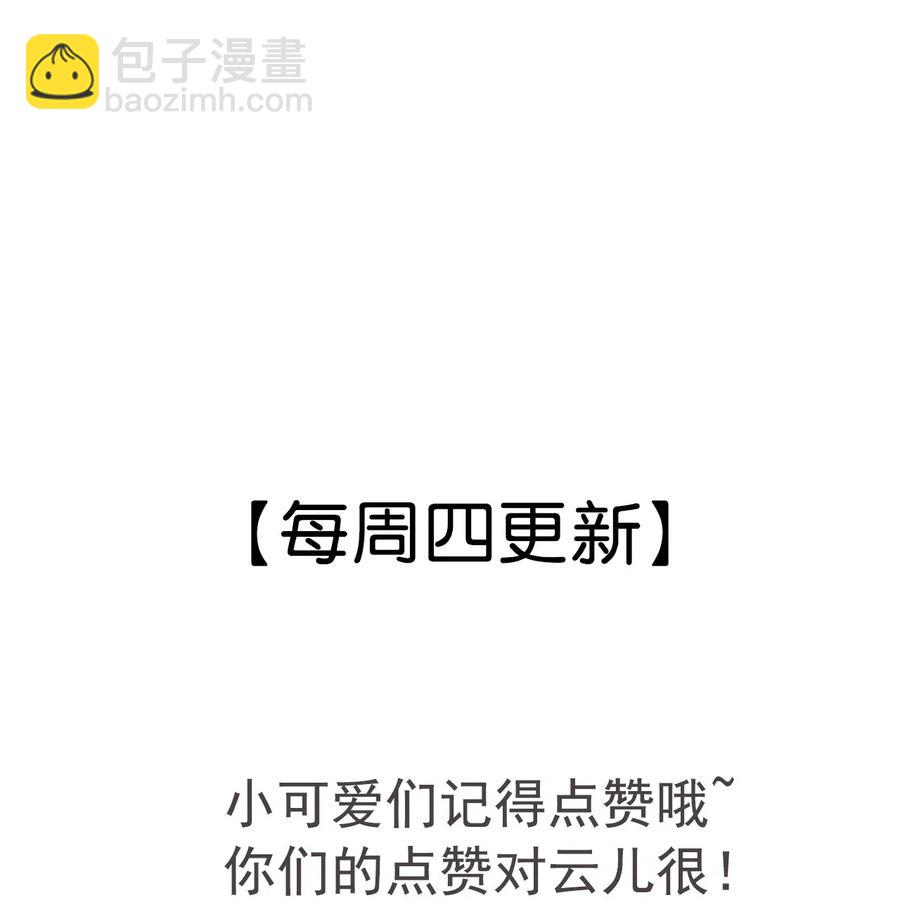 061 皆大欢喜不好吗？-第61话