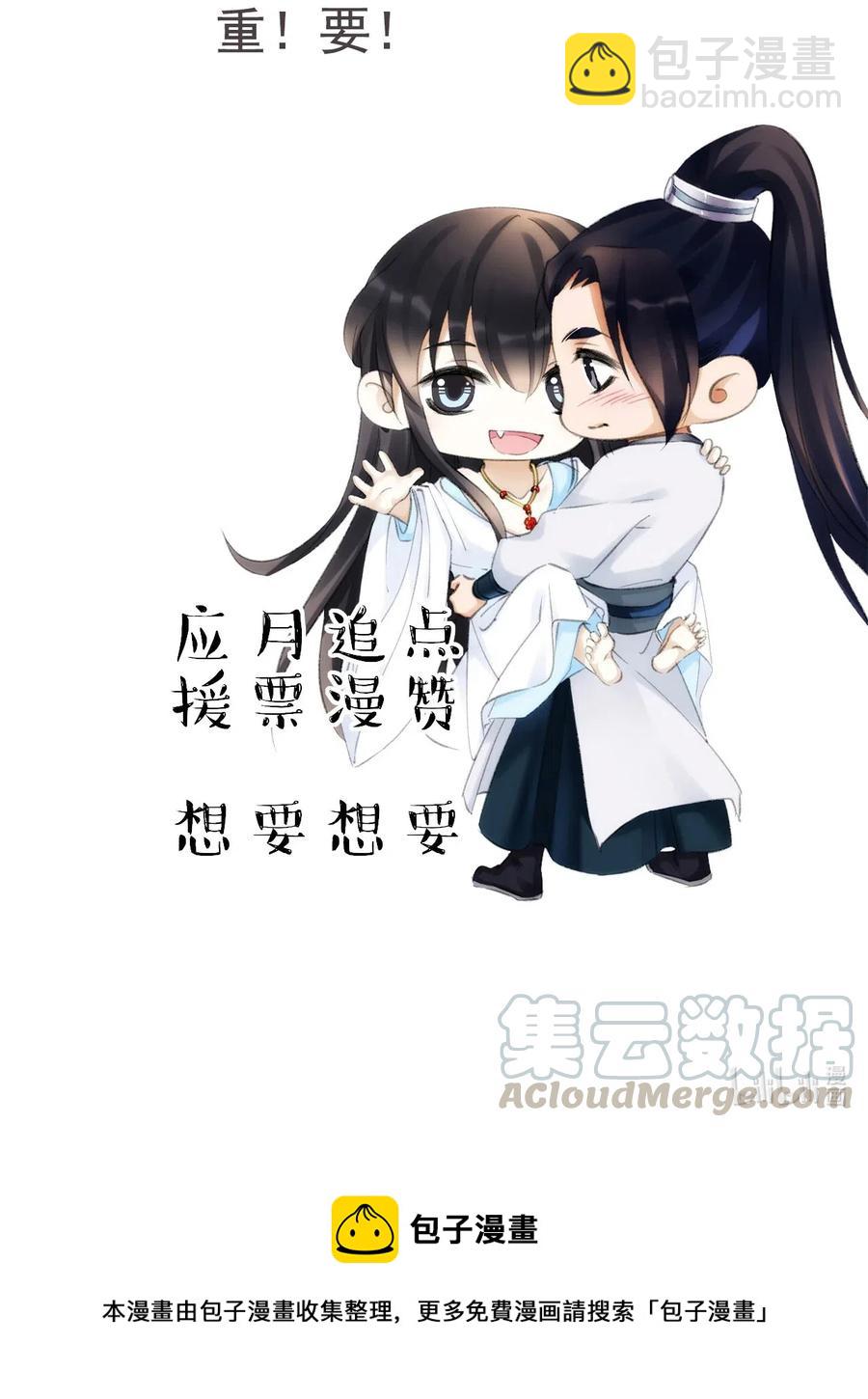 061 皆大欢喜不好吗？-第61话