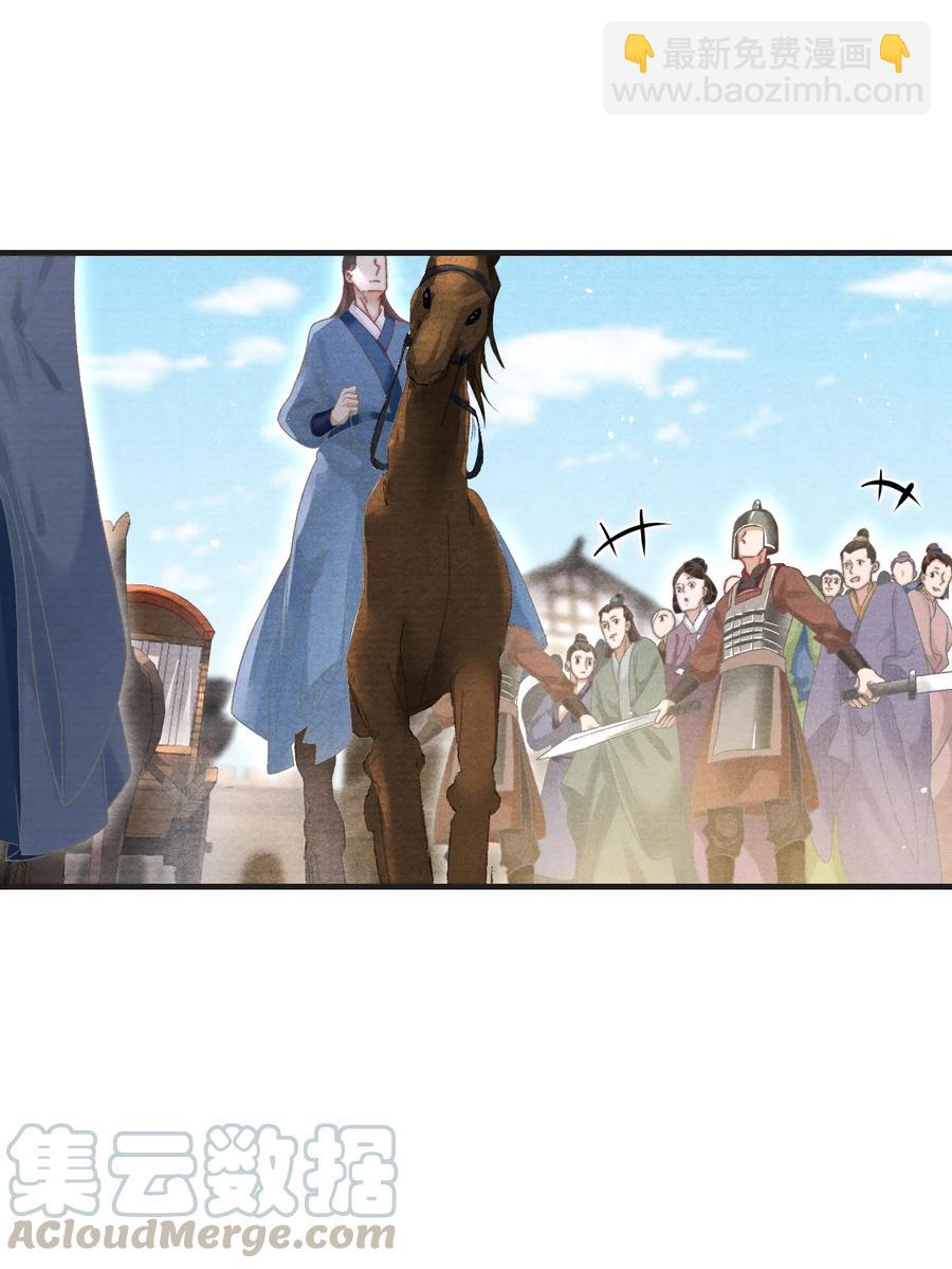 063 门主死活舍不得戴呢！-第63话