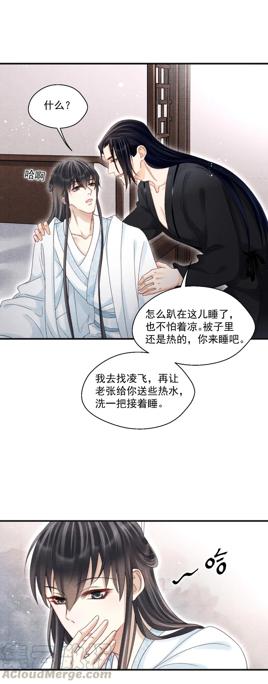 063 门主死活舍不得戴呢！-第63话